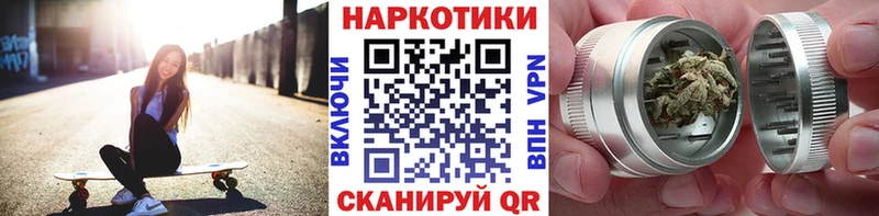 Наркошоп купить A PVP  Кокаин  Мефедрон  Конопля  ГАШИШ  Крымск