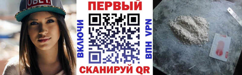Купить закладки  Крымск  Амфетамин Розовый 