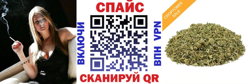 БУТИРАТ BDO 33%  Купить закладки  Крымск 