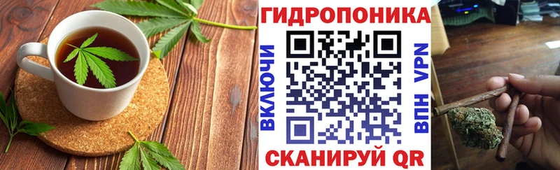 Купить где  Крымск  Еда ТГК конопля 
