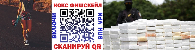 Купить закладки  Крымск  КОКАИН Перу 