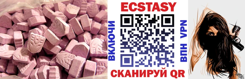 Ecstasy Philipp Plein  Купить закладки  Крымск 