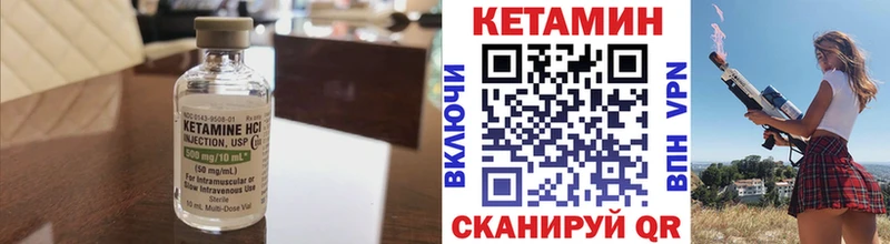 Купить где  Крымск  КЕТАМИН ketamine 