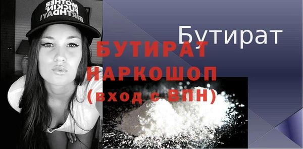 МДМА Куйбышев