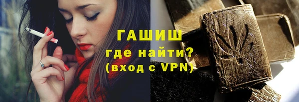стафф Красноперекопск