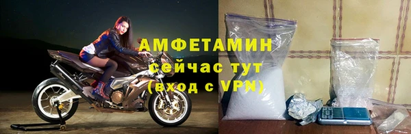 МДМА Куйбышев