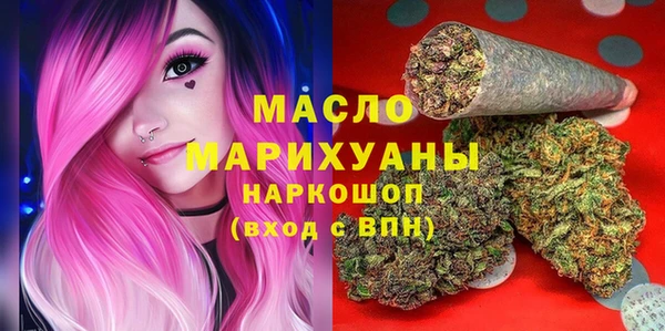 стафф Красноперекопск