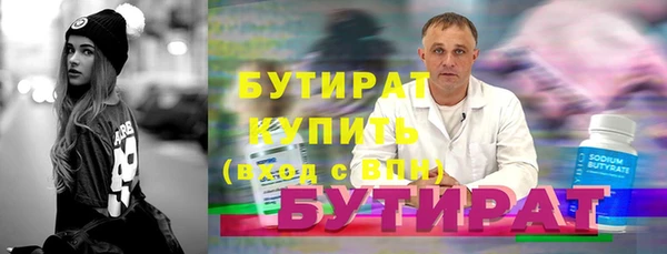сатива Краснотурьинск