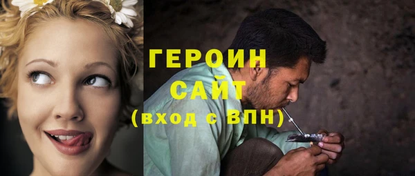 сатива Краснотурьинск