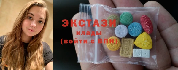 стафф Красноперекопск