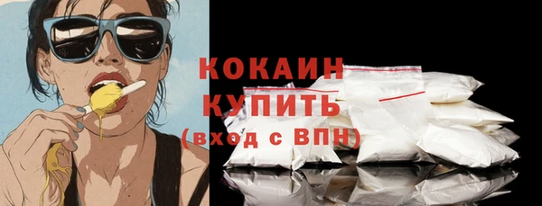 стафф Красноперекопск
