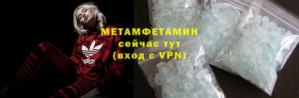 сатива Краснотурьинск