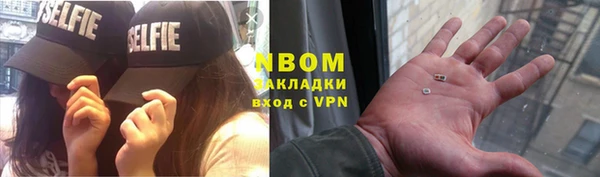 стафф Красноперекопск