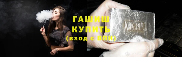 меф VHQ Кулебаки