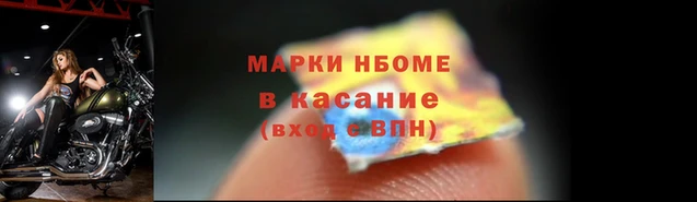 круглые Краснослободск