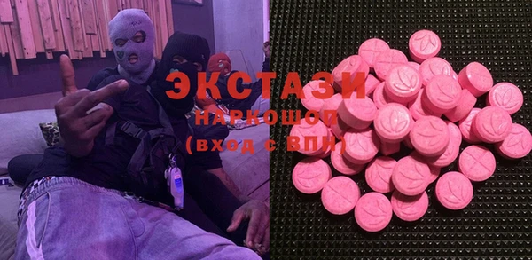 стафф Красноперекопск