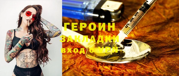сатива Краснотурьинск