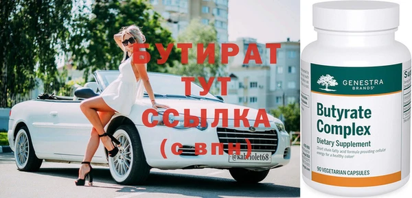 круглые Краснослободск