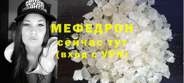 МДМА Куйбышев