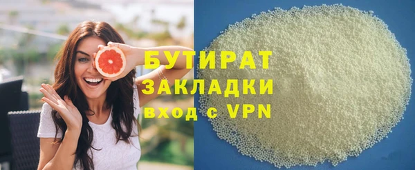 стафф Красноперекопск