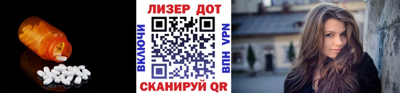 Купить  Крымск  Лсд 25 экстази кислота 