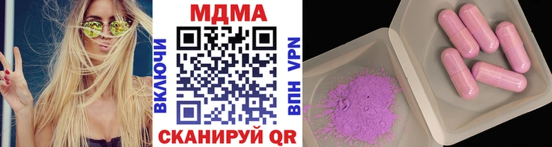 Купить  Крымск  MDMA Molly 
