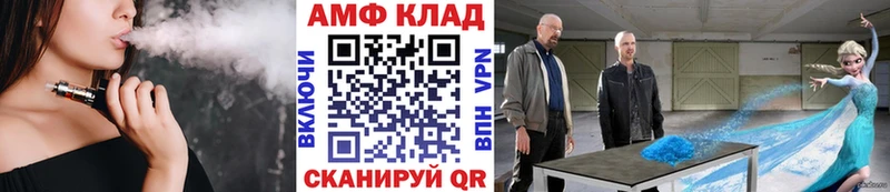 Купить закладки Крымск Метамфетамин винт