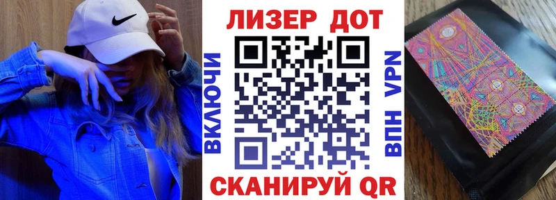 Марки NBOMe 1,5мг  Купить  Крымск 