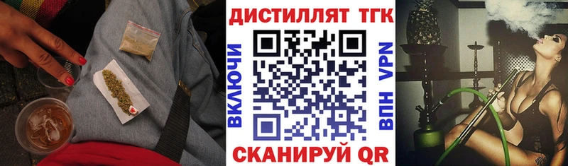 Купить закладки  Крымск  ТГК Wax 